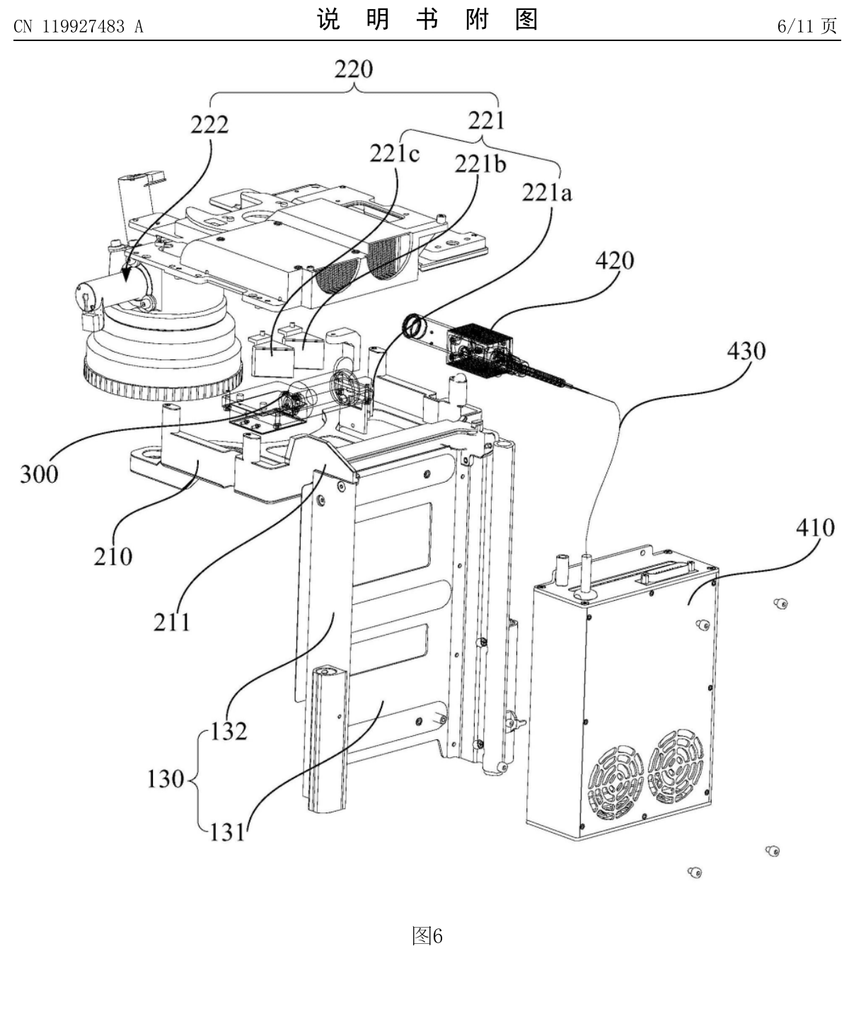 CN119927483A patent Figure 6 showing the galvo optics, diode source and remote fiber laser source in an exploded stand assembly