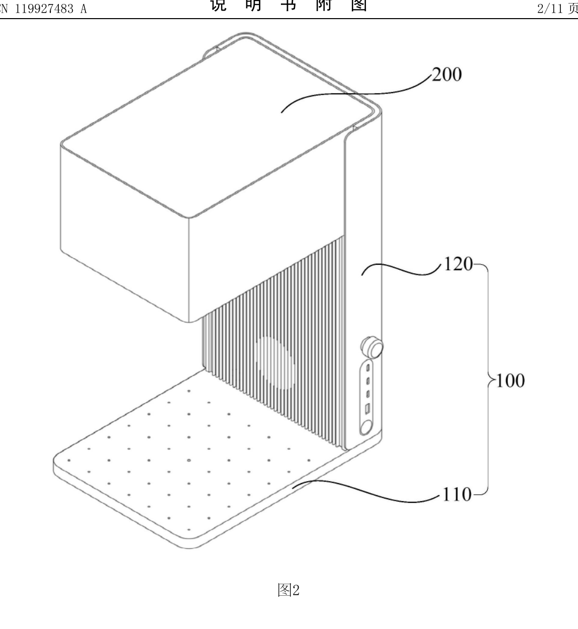 CN119927483A patent Figure 2 showing a compact laser processing head mounted on a vertical support above a worktable