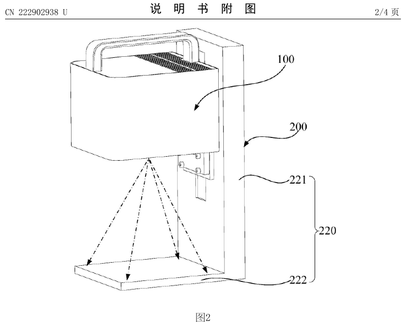 CN222902938U Figure 2 showing the same removable galvo head attached to a compact portable stand